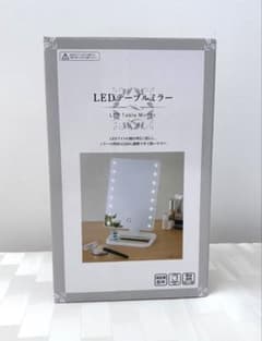 LED卓上ミラー 小物置き付きのサムネイル