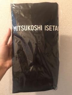 伊勢丹　エコバッグのサムネイル