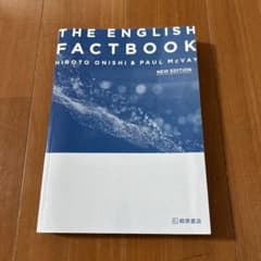 THE ENGLISH FACTBOOK NEW EDITIONのサムネイル