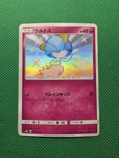ラルトス ポケモンカード ウルトラシャイニー 194/150 - メルカリ