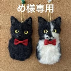 め様 リクエスト 2点 まとめ商品 - メルカリ