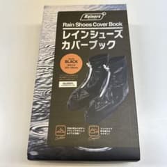 レインシューズカバーのサムネイル