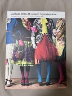 CHANNEL GUIDE 東京事変オフィシャルブックのサムネイル