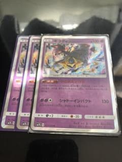 ポケモンカード ギラティナ やぶれたとびらのサムネイル