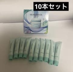 MENARD メナード ハーブマスク サンプル 10本セット - メルカリ
