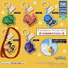 ポケモン Pixel Art つれあるきマスコット ピカチュウのサムネイル