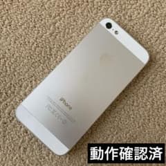Apple iPhone 5 16GB 실버 본체 AB124