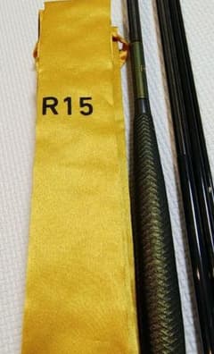 限定セール ダイワ へらR 15尺 美品、保証書付き！ 限定セール ダイワ へらR 15尺 美品、保証書付き！ - メルカリ