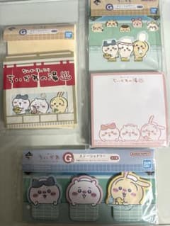 치이카와 이치 반 쿠지 G상 문구 3 점 세트