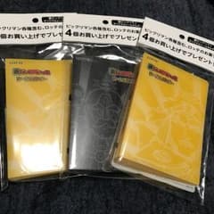 裏ビックリマン シールホルダー 3個セットのサムネイル