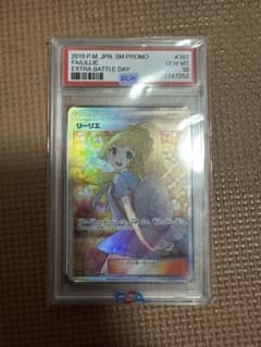エクバリーリエSR