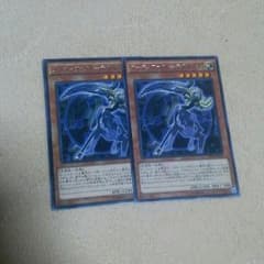 アーティファクトデスサイズ×2のサムネイル