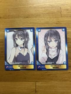 A.B-T.C 青春ブタ野郎シリーズ 桜島麻衣 2種セット - メルカリ