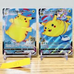 なみのりピカチュウVMAX RRR そらをとぶピカチュウVMAXRRR なみのりピカチュウVMAX RRR & そらをとぶピカチュウVMAX RRR 3 - メルカリ