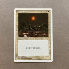 Permanent 様専用　MTG ハルマゲドンのサムネイル