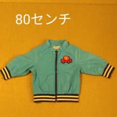 【中古】80cmジャンパーのサムネイル