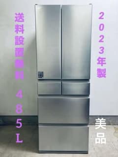2023年製】 日立 6ドア冷蔵庫 485L R-H49T まるごとチルド - メルカリ