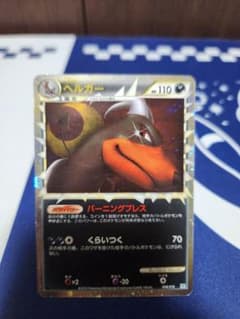 ヘルガー グレートLEGEND Houndoom Prime (LEGEND)のサムネイル