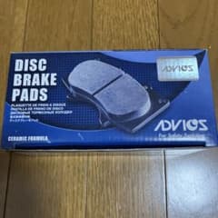 20アルヴェルエスティマブレーキパッドのサムネイル