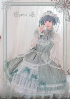 Elpress L Romantic Song 3点セットLサイズのサムネイル