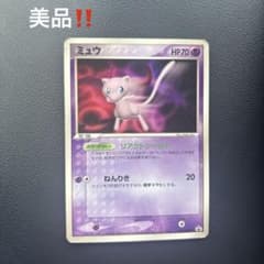 ミュウ PROMO PCG-Pプロモカード 091/PCG-P - メルカリ
