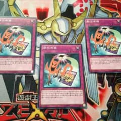 遊戯王のサムネイル