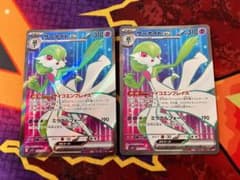 ☆2626 サーナイトex SR 092/078 2枚 - メルカリ