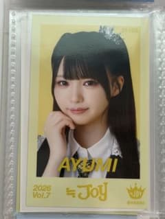 市原愛弓 ミニフォトカード レア vol.7 コンプ ニアジョイ ≒JOY ≒JOY 市原愛弓 ミニフォトカード 2026 Vol.7 2枚 - メルカリ