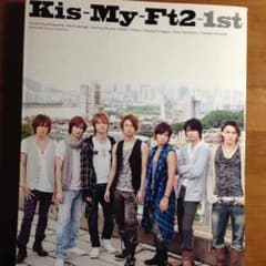 Kis-My-Ft2 1st写真集のサムネイル