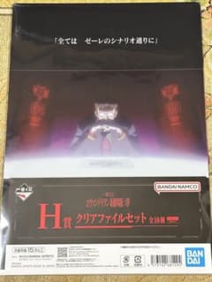 一番くじ エヴァンゲリオン新劇場版：序 H賞 クリアファイルのサムネイル