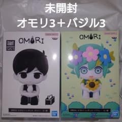 未開封 OMORI オモリ バジル プライズフィギュア２種3セット 未開封 OMORI オモリ バジル プライズフィギュア2種3セット - メルカリ