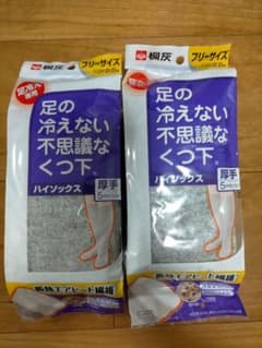 桐灰　足の冷えない不思議なくつ下　厚手　ハイソックス　グレー　2個のサムネイル