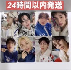 StrayKids 2026 シーグリ　FANS 特典　 トレカ　コンプ StrayKids 2026 シーグリ FANS 特典 トレカ コンプ - メルカリ