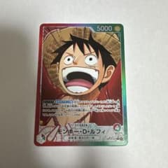 ワンピースカードゲーム モンキー・D・ ルフィ OP13-001　64枚 モンキー・D・ルフィ L :未開封 [OP13-001](プロモーションカード「一