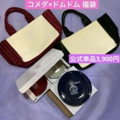 가*토님 코메다 커피점 덕분에 복주머니 2026 토트백 2, 식기 2종 합계