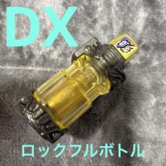 가면 라이더 빌드 변신 벨트 DX 록 풀 병 빌드 드라이버