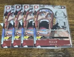 ワンピースカード ウソップ 4枚 プレミアムカードコレクション 25周年
