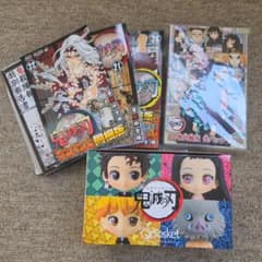 鬼滅の刃　20～23巻　特典セット　未開封