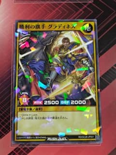 即日発送】ラッシュデュエル ギャラクシーカップ プレイマット 示顕