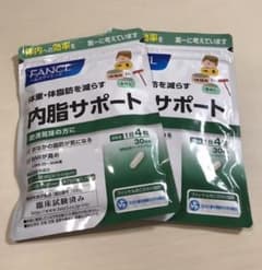 ファンケル 内脂サポート 60日分のサムネイル