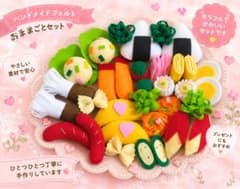 豪華 フェルト ハンドメイド おままごと 知育玩具 新品 手作り - メルカリ