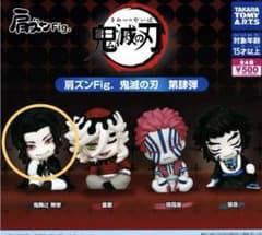 鬼滅の刃 肩ズン　鬼舞辻無惨のサムネイル