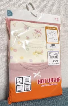 新品未使用 西松屋 ベビー肌着 半袖シャツ 3枚セット 90 綿100%のサムネイル