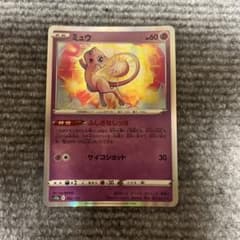 ポケモンカード ミュウ ふしぎなしっぽ - メルカリ