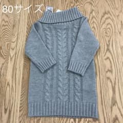 ニットワンピース　80サイズ　未使用のサムネイル