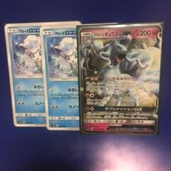 ポケモンカード アローラキュウコンGXのサムネイル