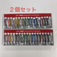 【2個セット】透明水彩絵の具　HWC 水彩絵具セット 18色のサムネイル