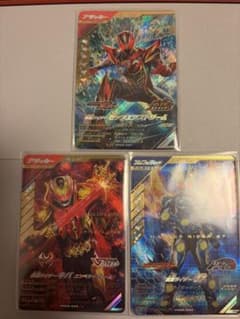 リ*ツ様 ガンバレジェンズ ゼッツエクスドリーム G7 キバエンペラー LR まのサムネイル