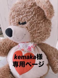 【くままま】シンプルカニューレバンド kemaka様専用】シンプルカニューレバンド - メルカリ