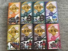 お風呂で夢ごこち　日本の名湯　夢湯紀行のサムネイル